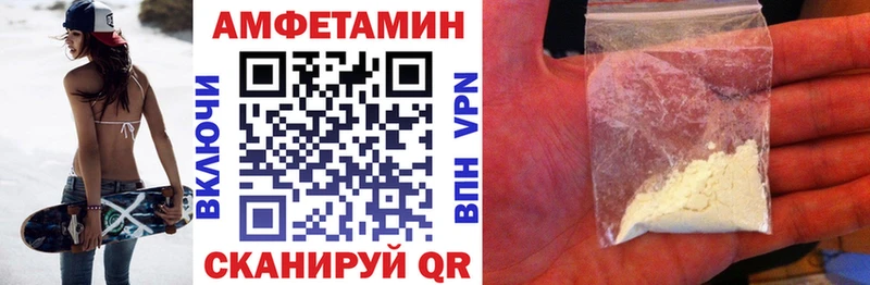 Амфетамин Premium  Нерюнгри 