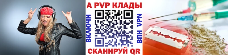 площадка официальный сайт  Нерюнгри  APVP СК 