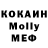 КЕТАМИН VHQ Liliya Voichenko