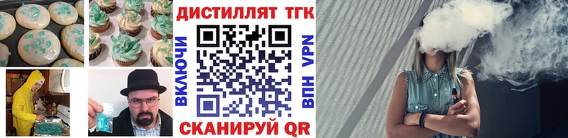 Cannafood конопля  где найти   Нерюнгри 