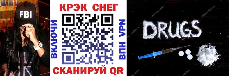 КОКАИН VHQ Нерюнгри