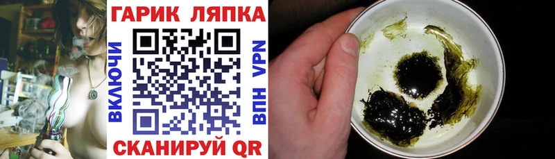 ГАШ Изолятор Нерюнгри