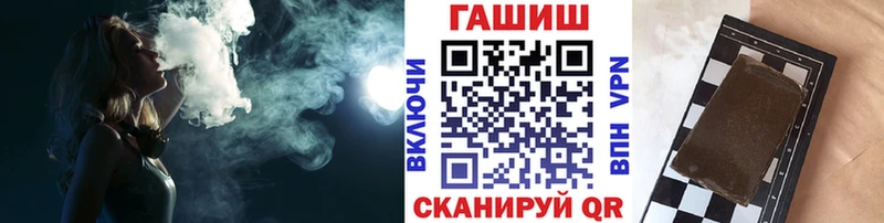 Гашиш VHQ  Нерюнгри 