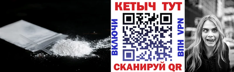 КЕТАМИН VHQ  закладка  Нерюнгри 