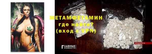 мефедрон мука Балабаново