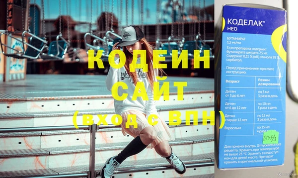 бутират Балахна