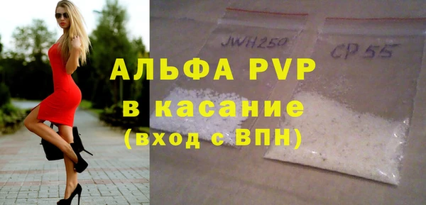 скорость mdpv Саяногорск