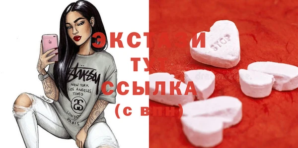 мефедрон мука Балабаново