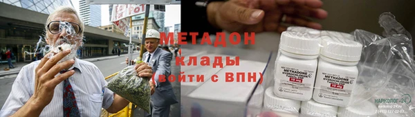 мефедрон мука Балабаново
