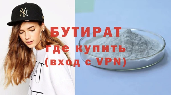 мефедрон мука Балабаново