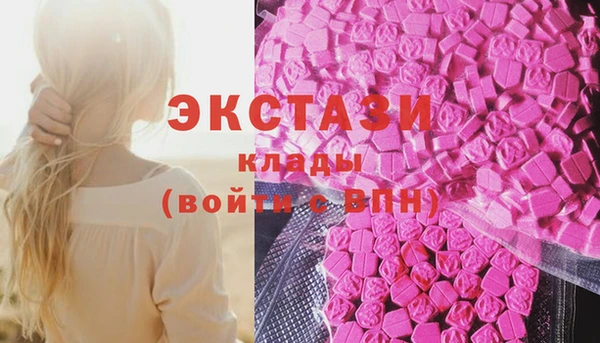бутират Балахна