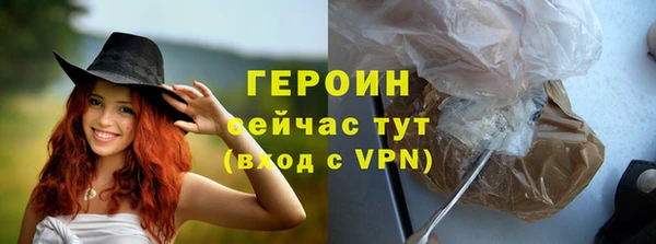 кокс Белокуриха