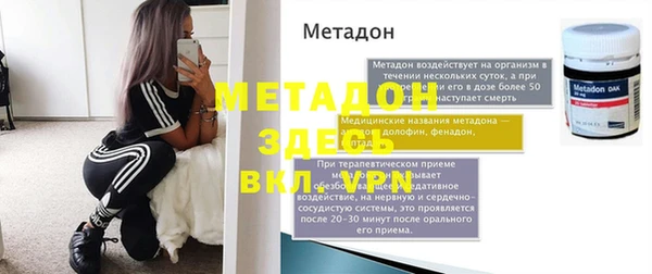 таблы Баксан