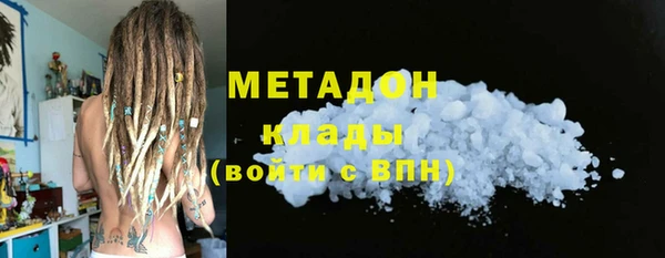мефедрон мука Балабаново