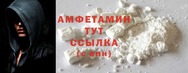 мефедрон мука Балабаново