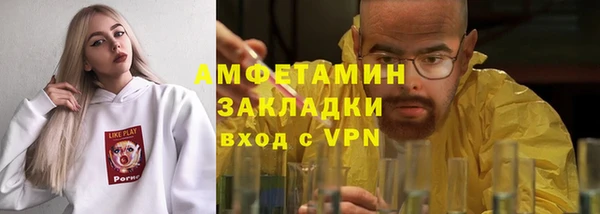 бутират Балахна