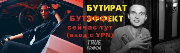 мет Белоозёрский