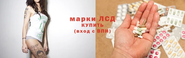 бутират Балахна
