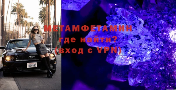 бутират Балахна