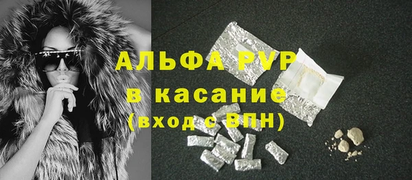 бутират Балахна