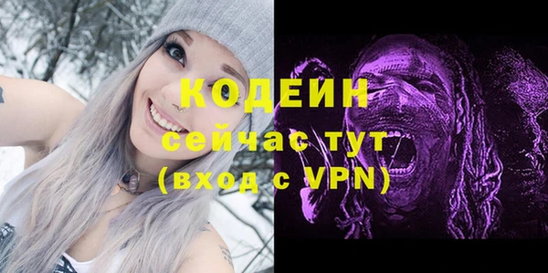 герыч Беломорск