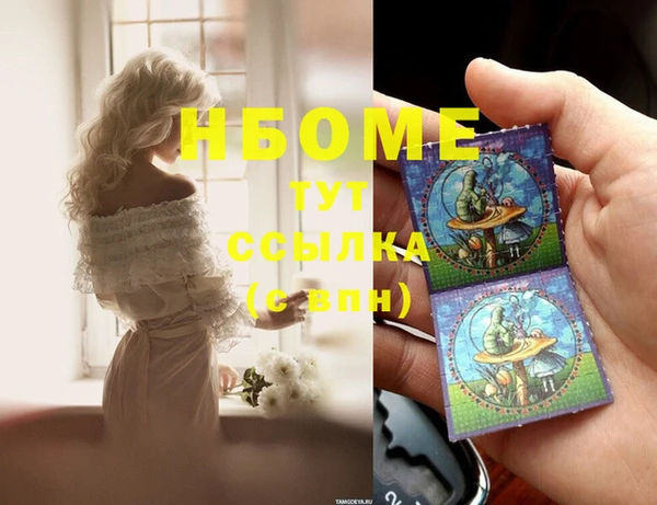 кокс Белокуриха