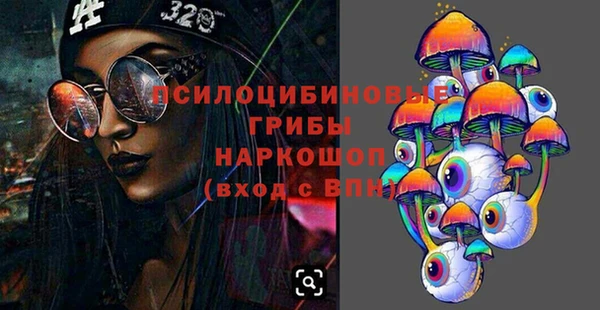 бутират Балахна