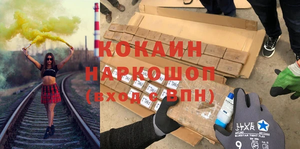 бутират Балахна