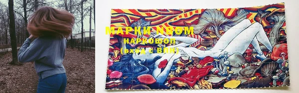 мефедрон мука Балабаново