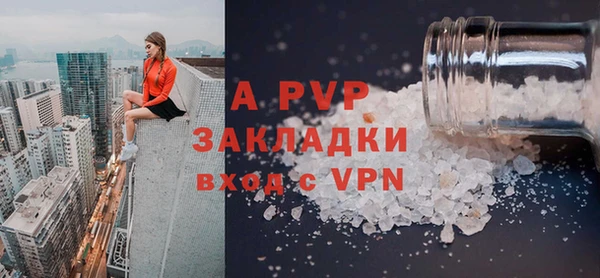 бутират Балахна