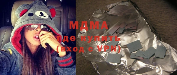 мефедрон мука Балабаново