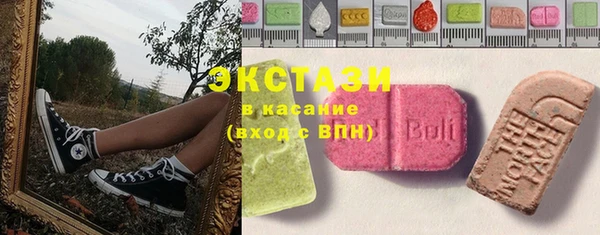 бутират Балахна