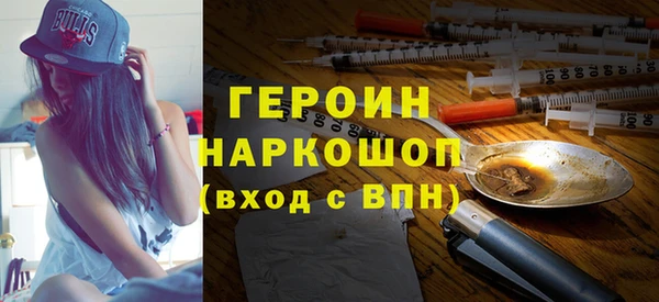 мефедрон мука Балабаново