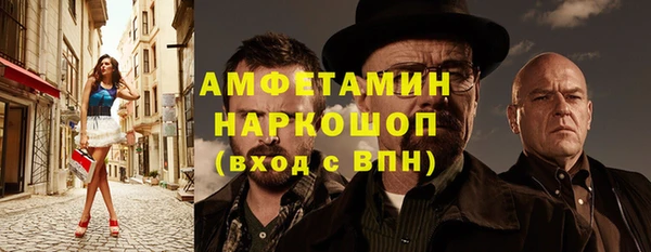 мефедрон мука Балабаново