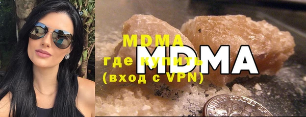 мефедрон мука Балабаново