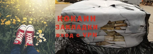 бутират Балахна