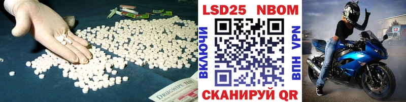 Лсд 25 экстази ecstasy  закладка  Нерюнгри 