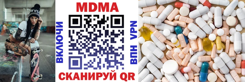 МДМА молли  Нерюнгри 