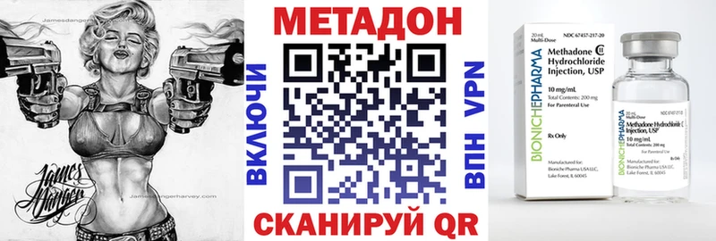 МЕТАДОН белоснежный  блэк спрут   Нерюнгри 