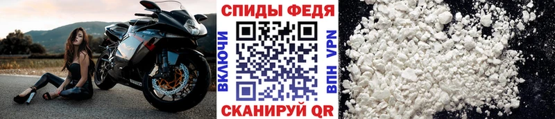 Первитин Methamphetamine ОМГ ОМГ tor Нерюнгри