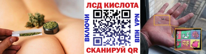 Наркотические марки 1,8мг  как найти закладки  Нерюнгри 