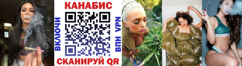 МАРИХУАНА White Widow Нерюнгри
